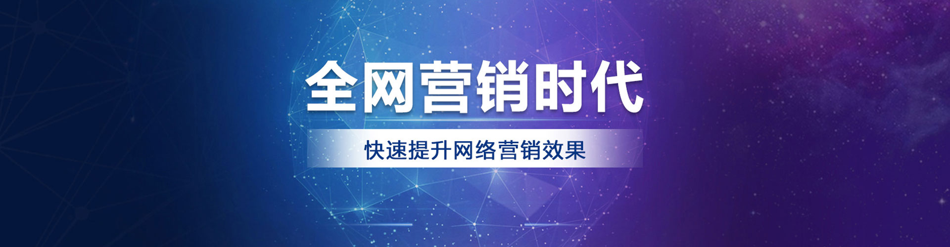 盐边百度sem
