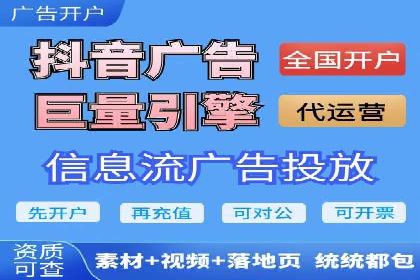 竞价开户策略：从零到一的成长之路