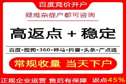 SEM营销推广在移动端的创新应用与案例